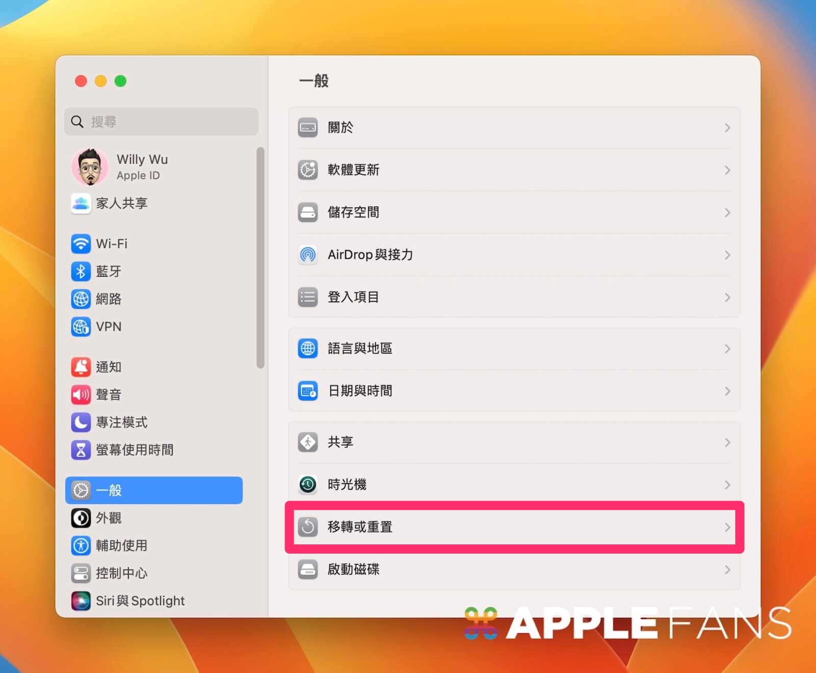 iphone还原出厂系统（iphone如何还原到出厂设置）-第1张图片-昕阳网