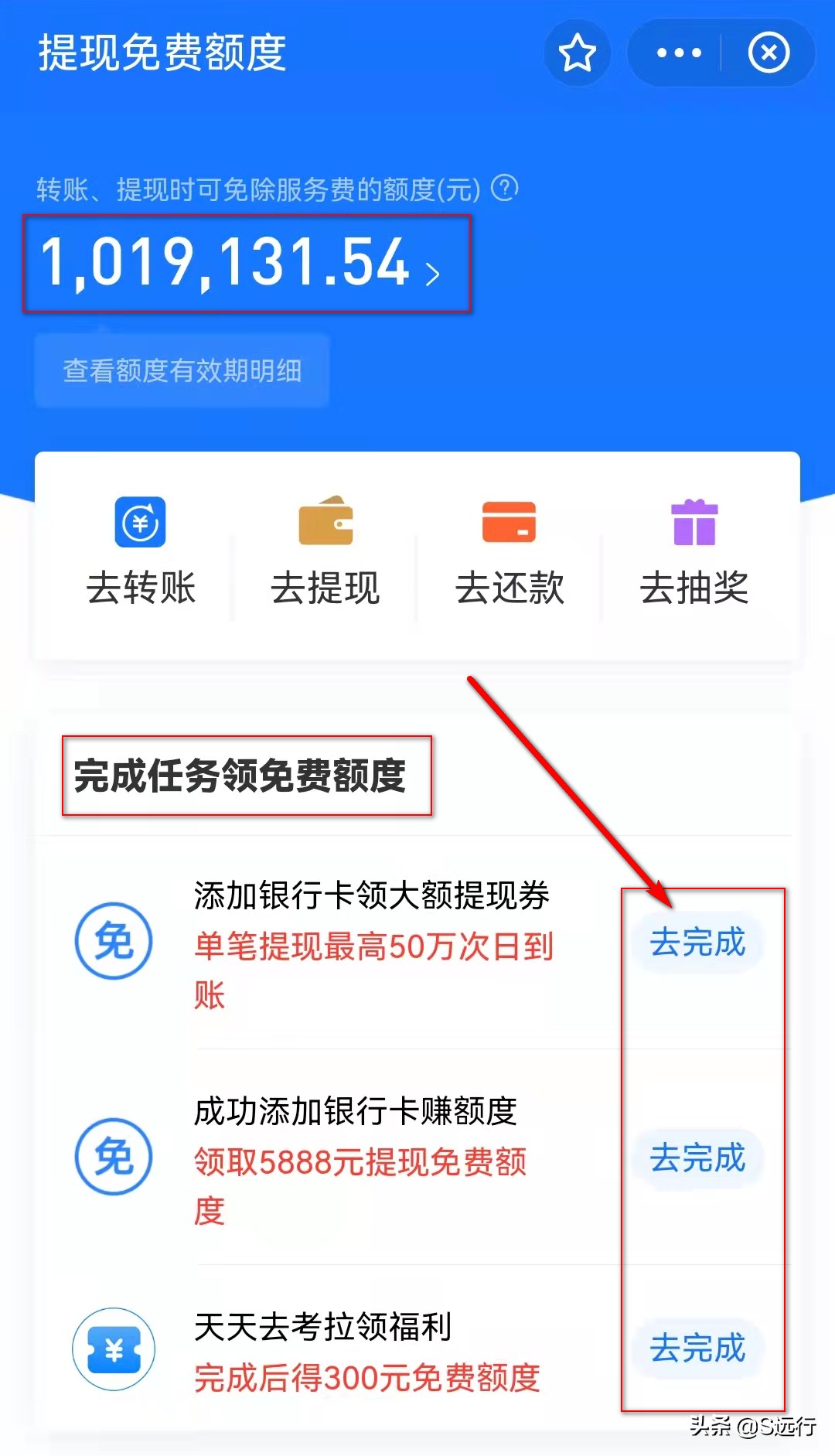 支付宝往银行卡里转账要手续费（支付宝往银行卡转账需要手续费吗）-悠嘻资讯网