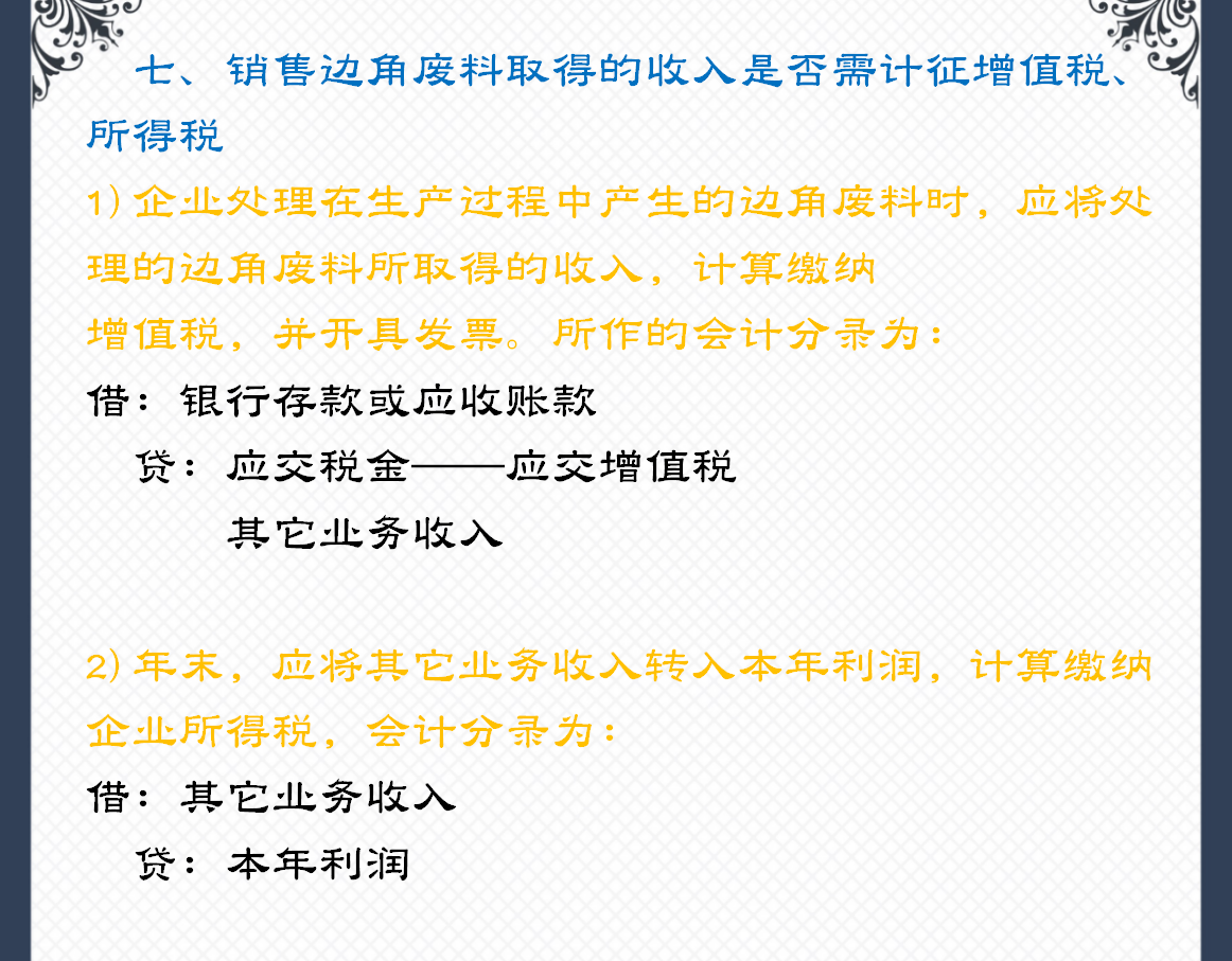 購進貨物會計分錄怎麼做購進貨物的會計分錄怎麼寫