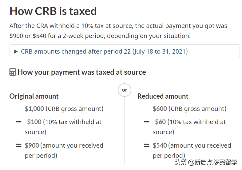 加拿大报税季，领过的福利报税恐要归还，收到这个千万别扔