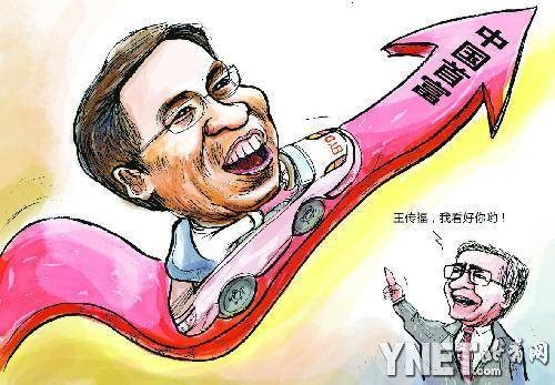 他父母早亡，靠嫂子卖嫁妆求学，成为比亚迪总裁后不忘报答兄嫂