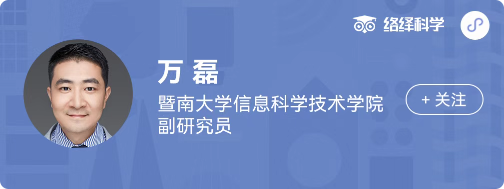 暨大团队联合中大实现双臂高效率调制效果，用于光电芯片等领域
