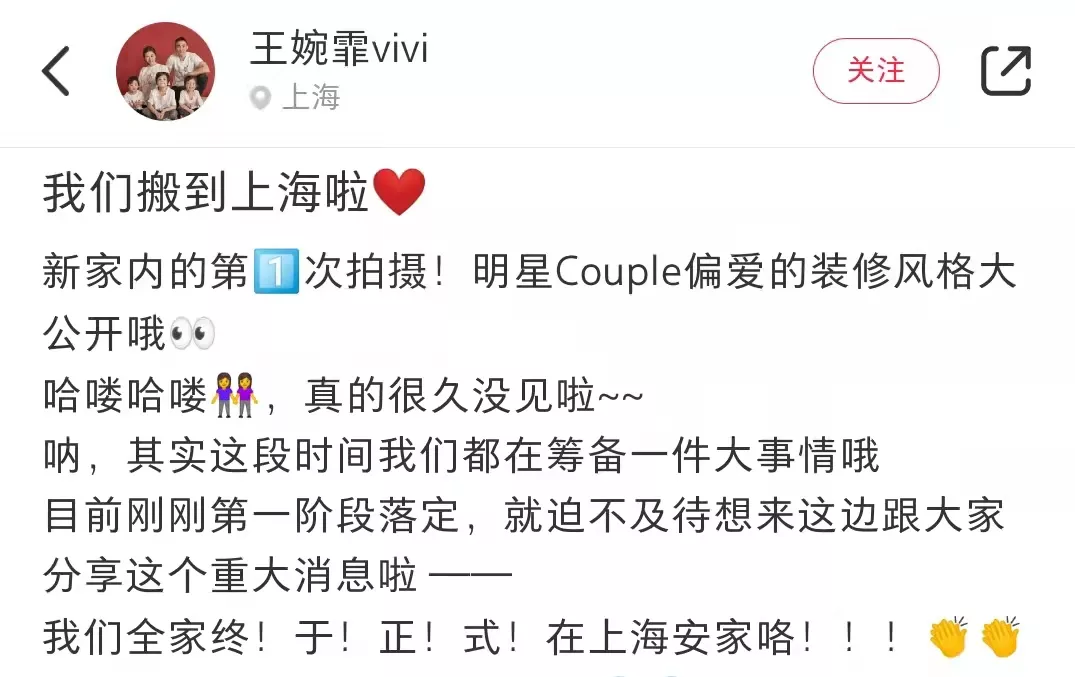 定居内地20位港台明星，有人住5亿豪宅，有人住三线小城65平米房