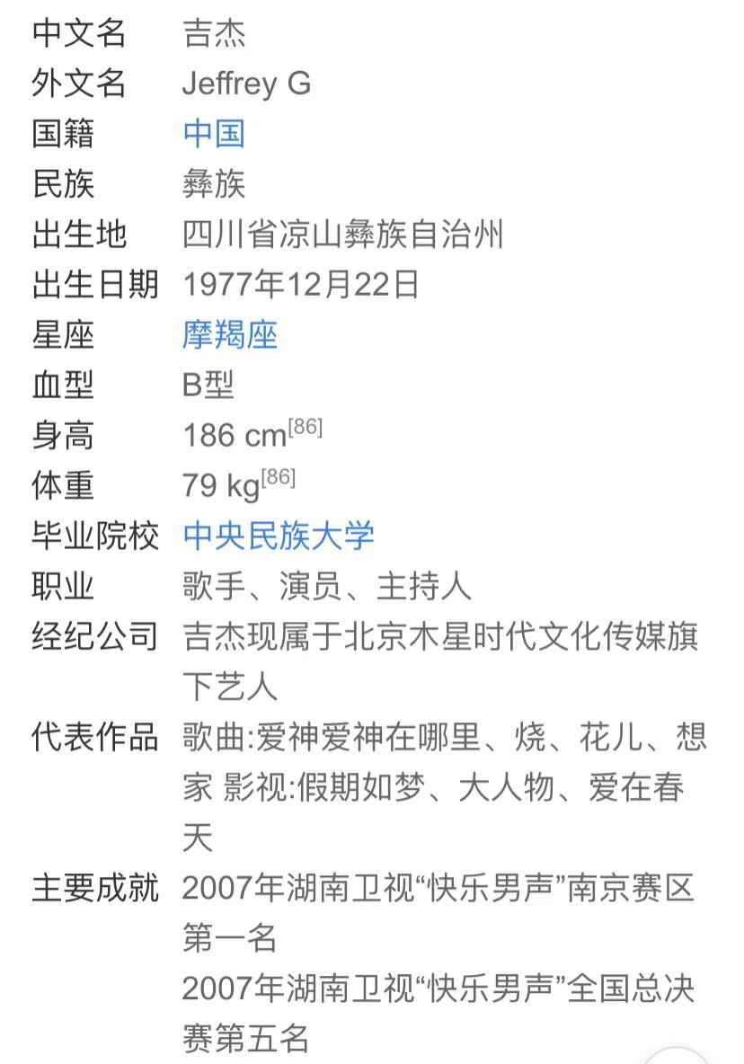 07年快男变化巨大：有人变帅有人转行，有人重生，连张杰都不土了