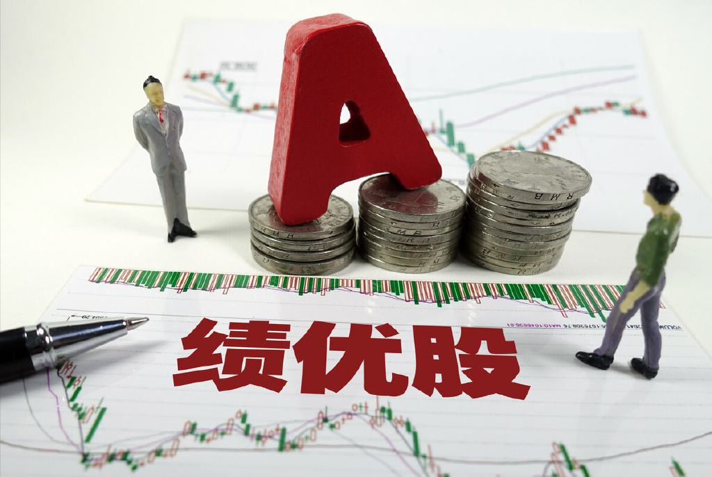 中国股市：连续3年净资产收益率大于10%的3家绩优股，未来可期