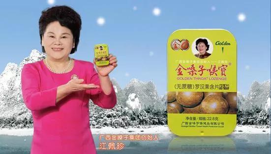 为自家产品代言的5位老板，有人身价上千亿