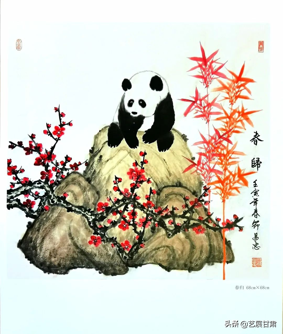 蒋昌忠｜美术鉴赏 - 高等美术院校教学范本