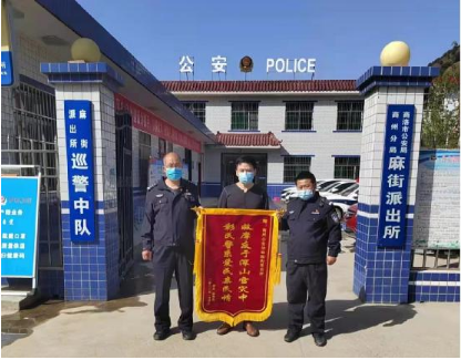 西安摩友雪夜遇困 商州民警真情相帮