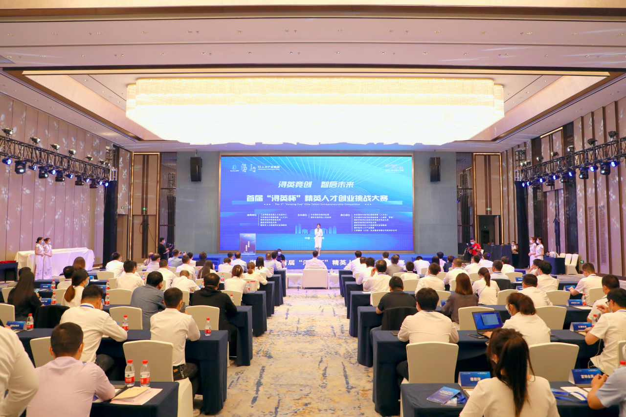 中国·湖州南浔首届“浔英杯”精英人才创业挑战大赛启动