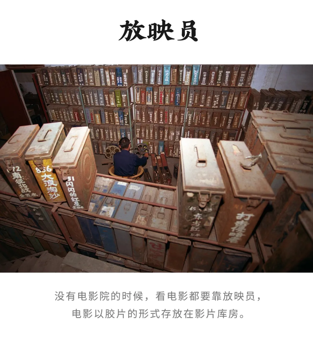 这些风靡80年代中国的行当,正在一个一个消失