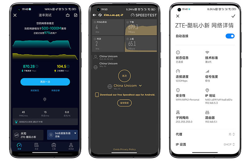 中兴AX3000巡天版路由器：自研 "Buff"，真千兆网口，信号真的强