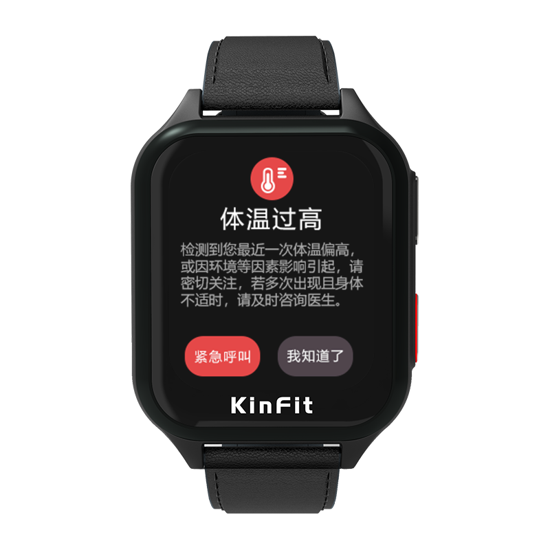 康菲特智能手表发布 可提前预警心脑血管疾病发生