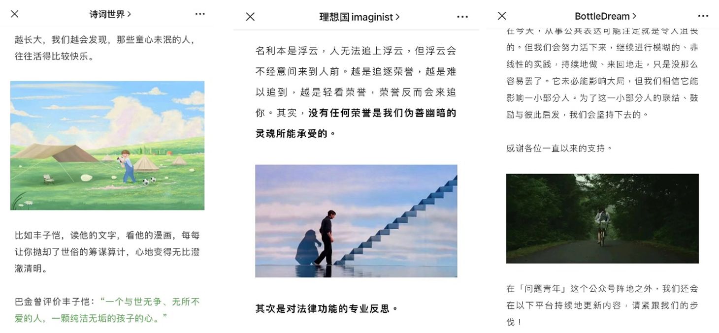 公號文章找配圖很麻煩？手把手教你一鍵免費定制
