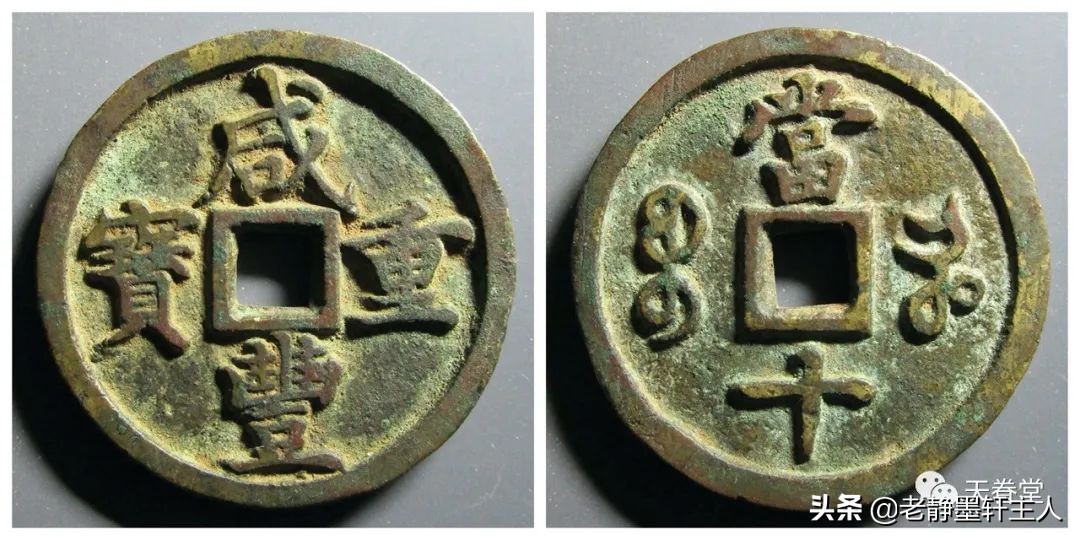 2022年4月古钱币行情及成交欣赏