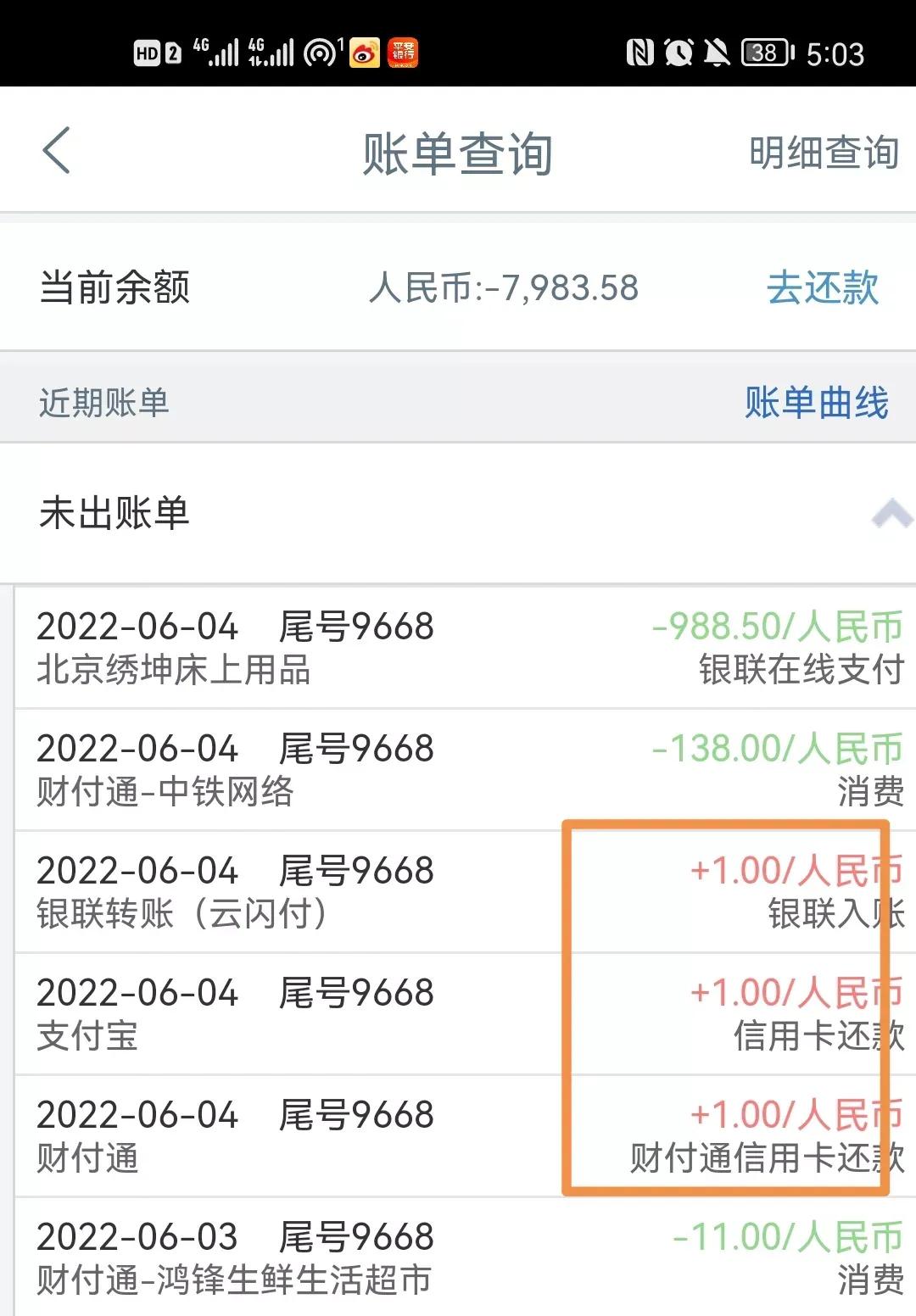 工行信用卡电话(收藏！网友亲测工行信用卡还款解封全流程…)