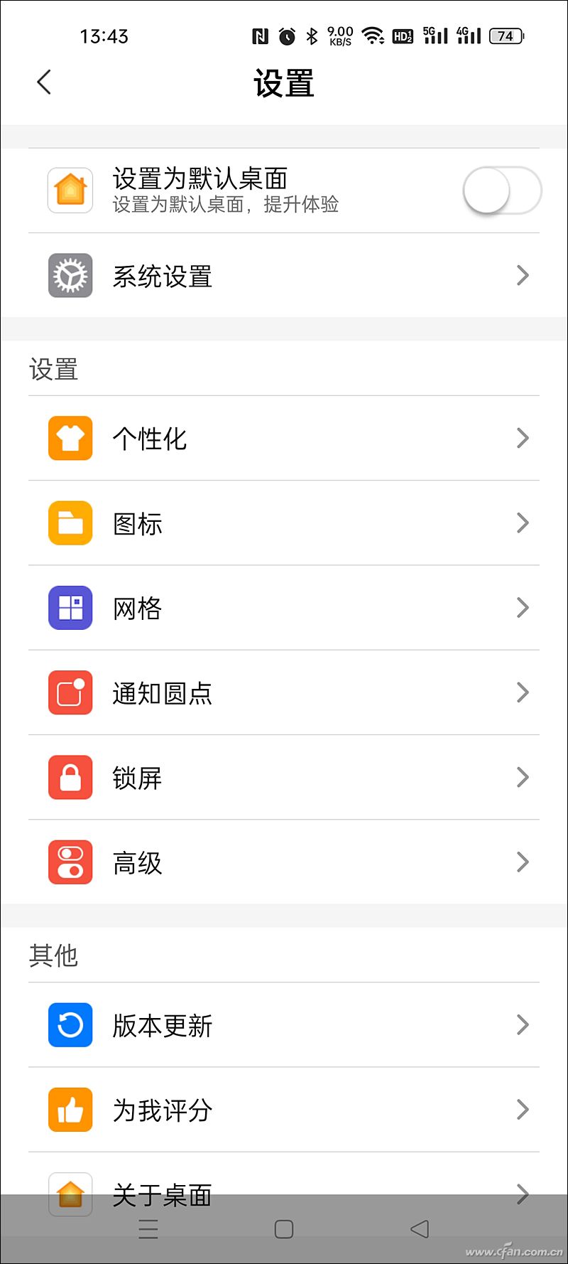 安卓主题改为苹果主题软件(一键变身！Android系统界面瞬间变iPhone)