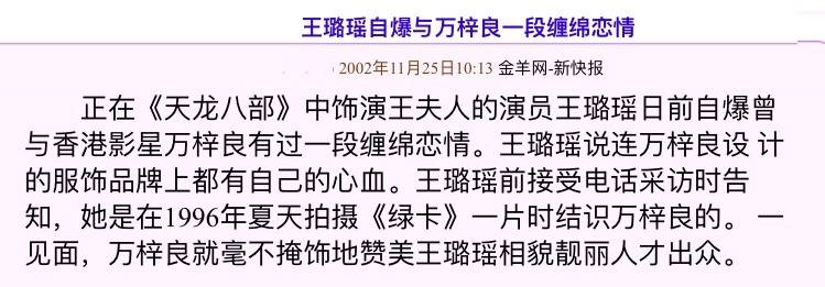 恬妞：有两段刻骨铭心的爱，今64岁仍然单身，35岁女儿成她烦恼