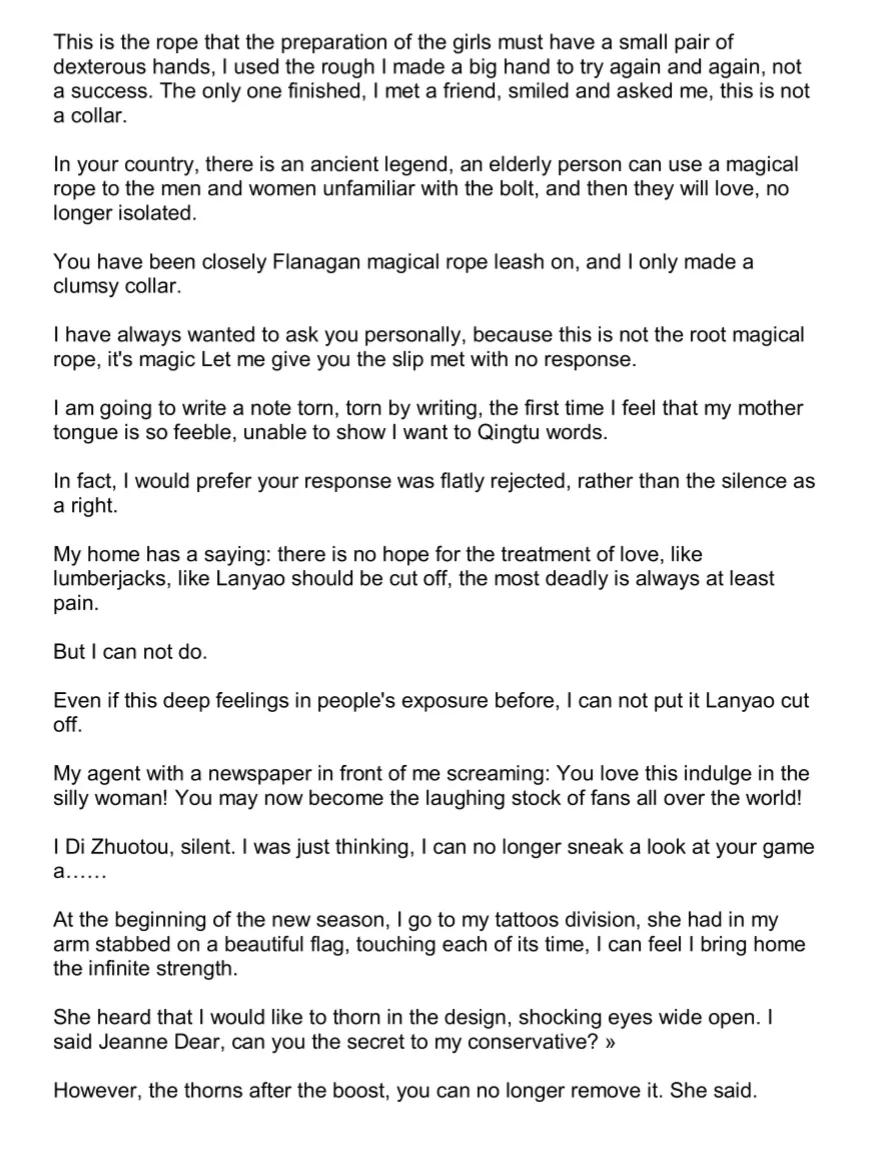 劳伦杰克逊和姚明（劳伦杰克逊写给姚明的情书：你的名字(转自劳伦杰克逊日记)）