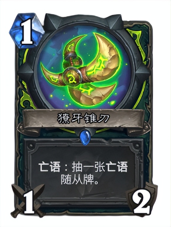 炉石传说：新版本前瞻：新版本恶魔猎手何去何从
