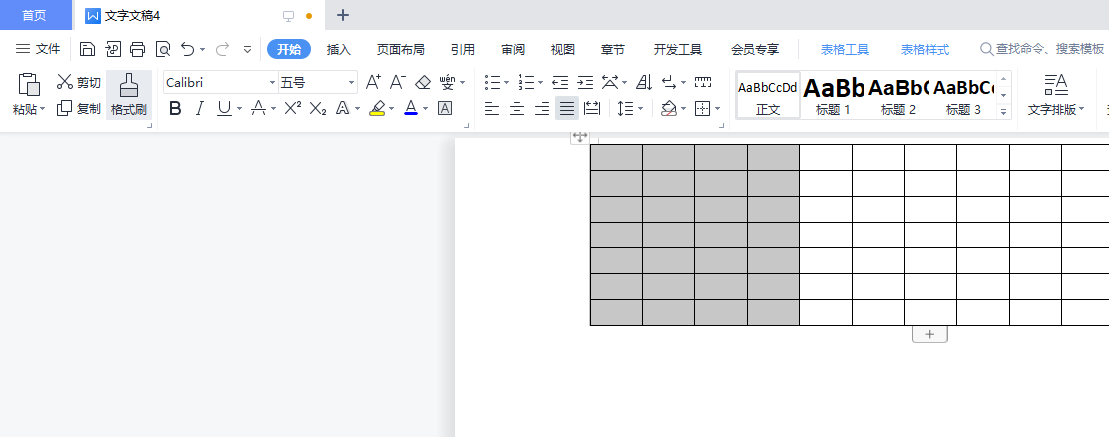 word怎么合并单元格（平板word怎么合并单元格）-第1张图片-科灵网