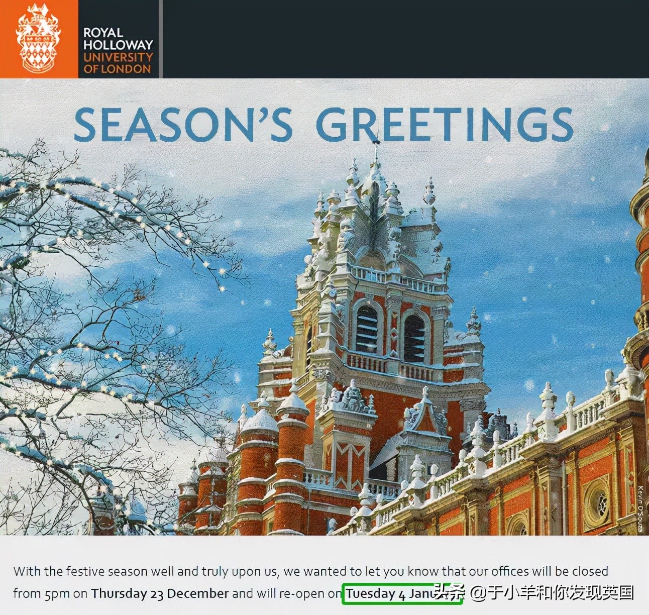 最新！英国热门院校圣诞假期、第二学期开学计划汇总