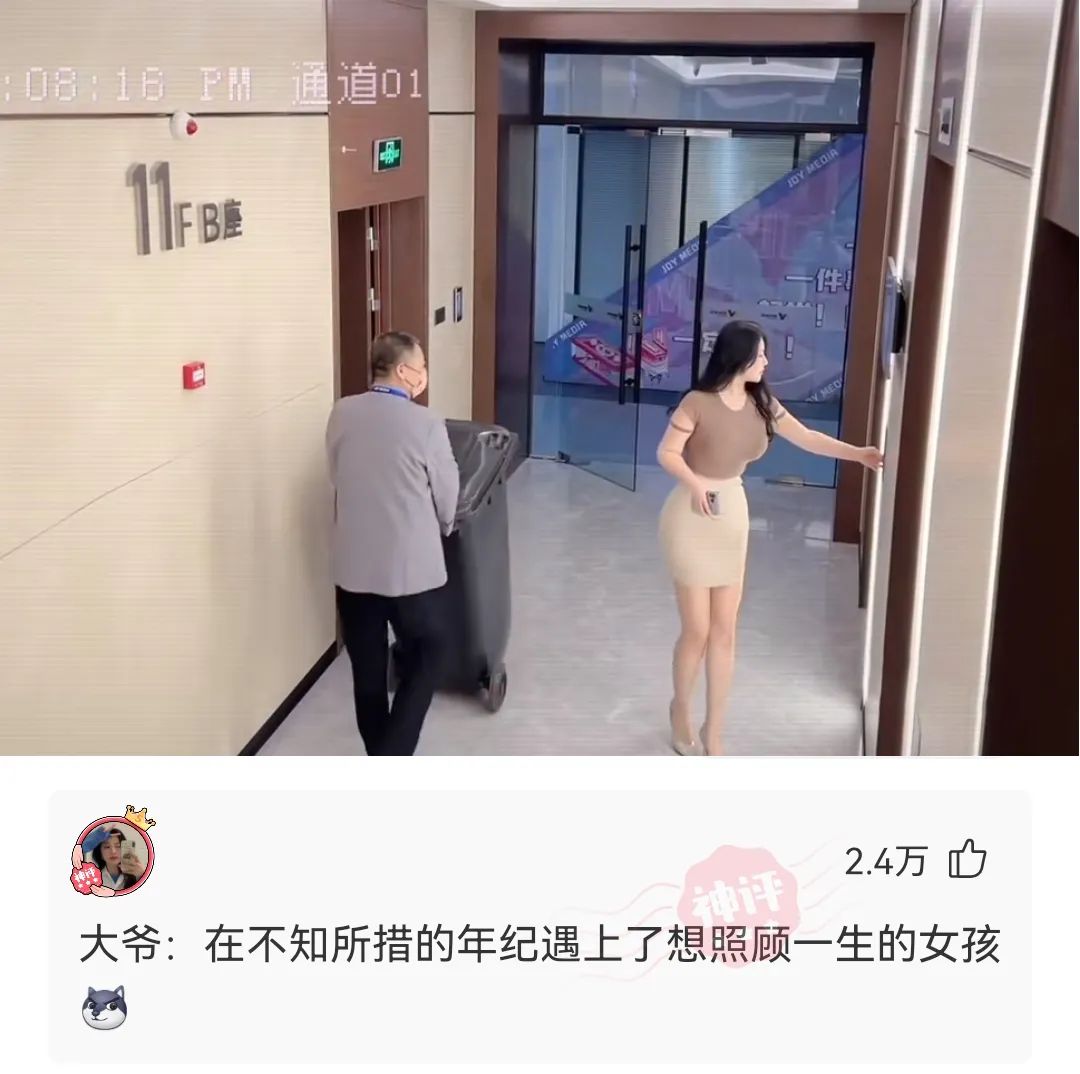 世界杯为什么没中国神回复（神回复：每个国家参与世界杯的方式不一样）