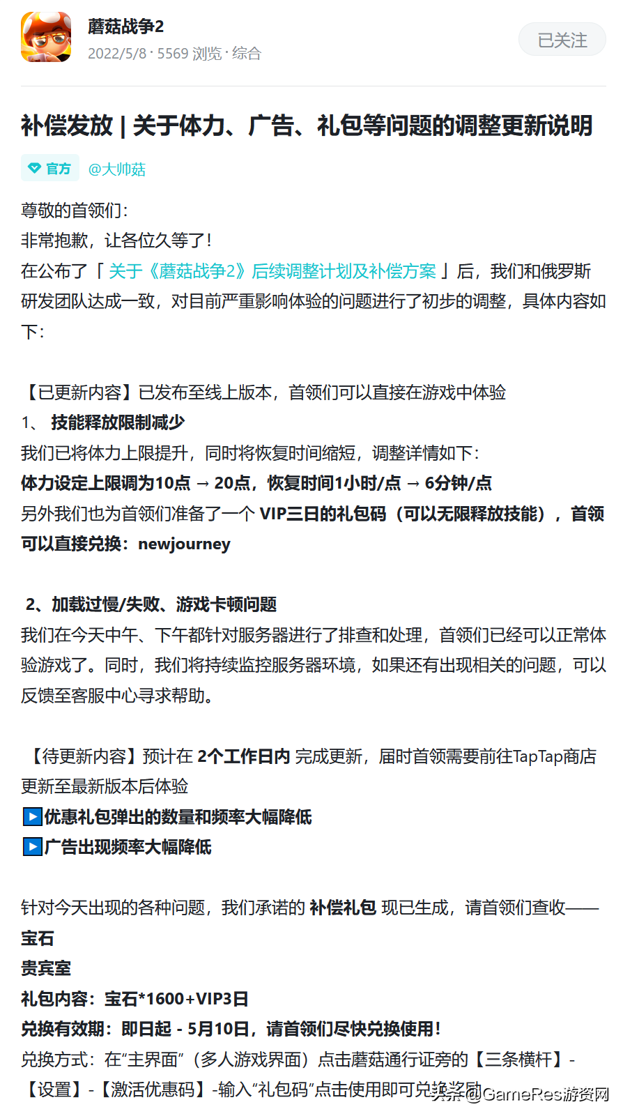 一个月内开测上线4款新品，2022会成为飞鱼科技的“转势年”吗？