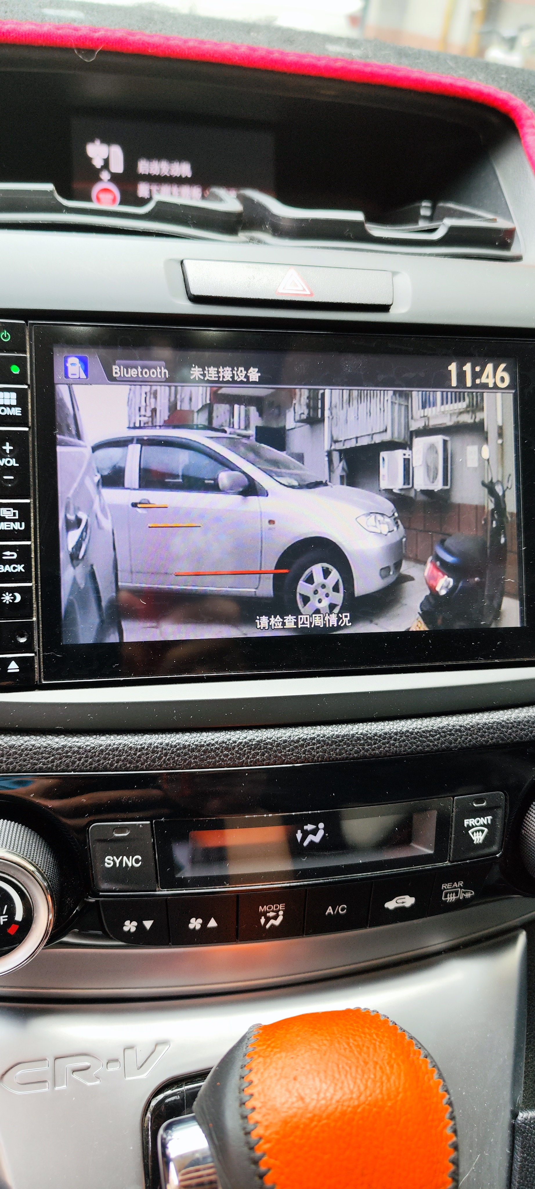 2015年的梦四（2015款CRV用车心得）