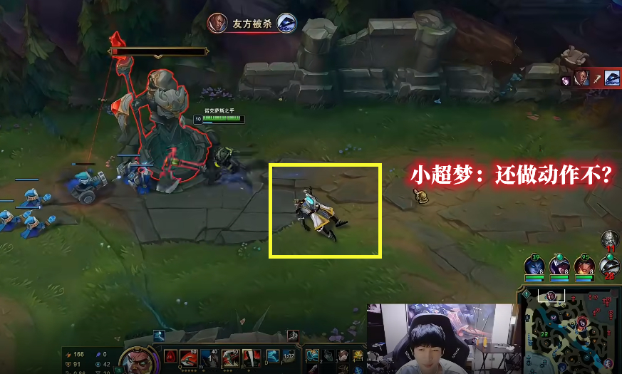 LOL：小超梦国服排位，偶遇Wayward型蛮王，五分钟后对方彻底自闭