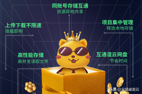 企业使用云桌面之前要考虑的这8个因素，一定要看看
