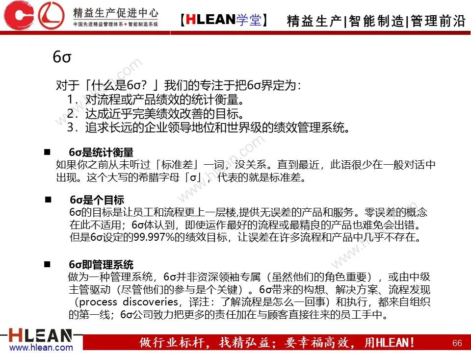 QE是什么？QE管什么？QE到底干些什么？——品質工程技能系統培訓