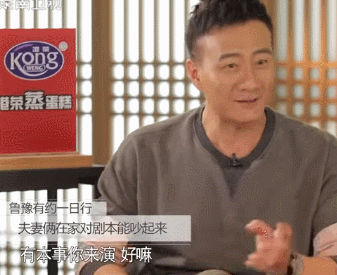 和刘烨拍床戏，迷倒吴京张涵予，这个男星凭什么能“男女通吃”？