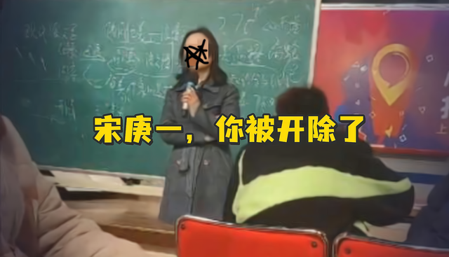 上海震旦女教师因不当言论被开除，后续来了，丈夫真实身份被扒出