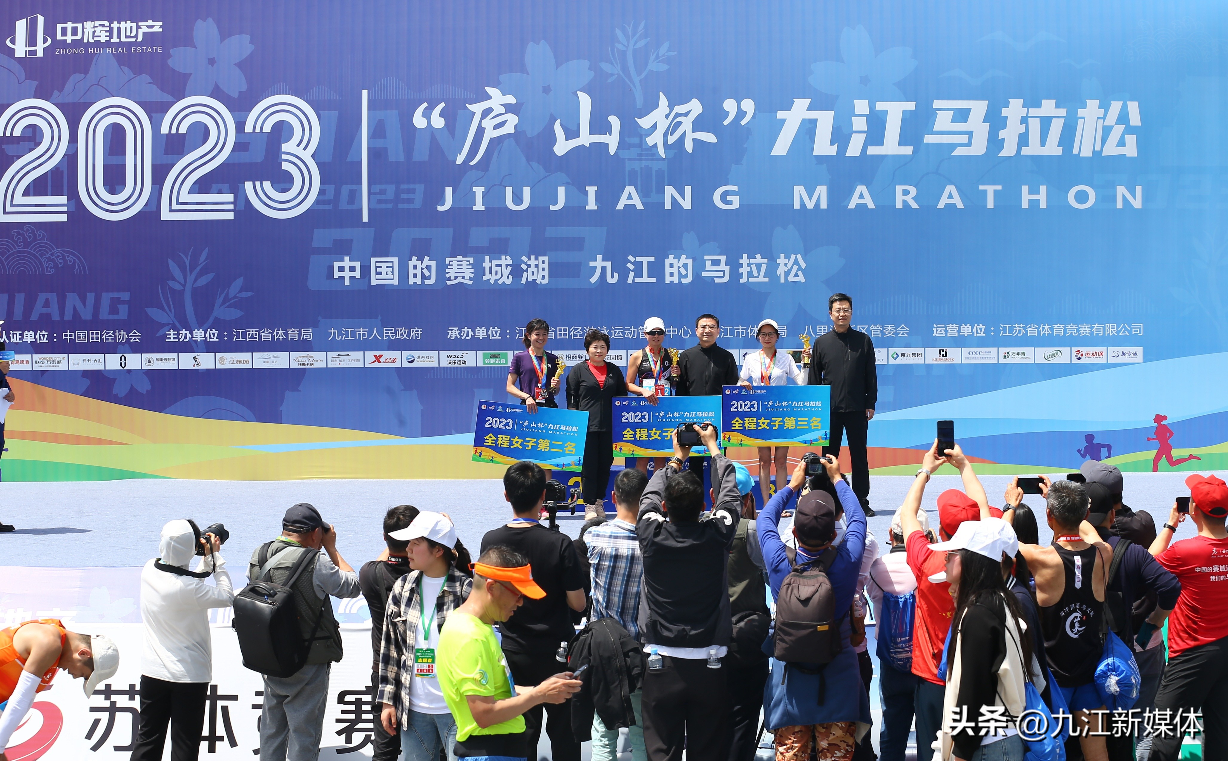 2023“庐山杯”九江马拉松激情开跑