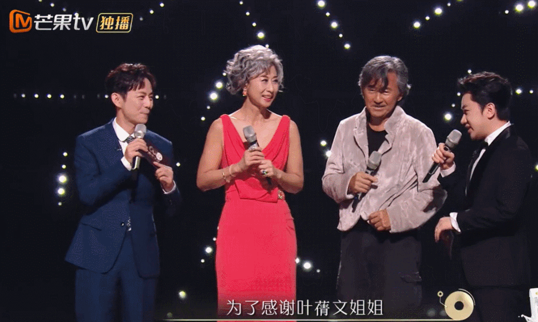 叶蒨文林子祥，在争议中恩爱了26年