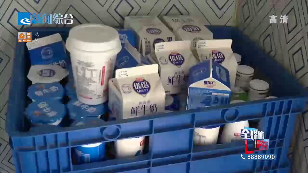 光明牛奶怎么样（绍兴光明牛奶，出问题了！）