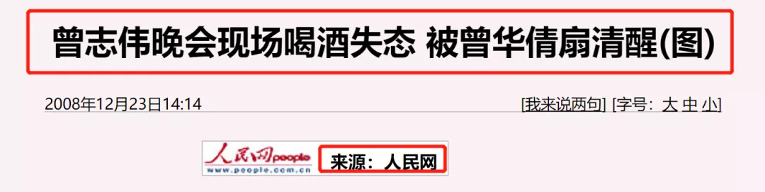 知名导演公然非礼女明星，现场照片曝光：这个人，究竟有多无耻？