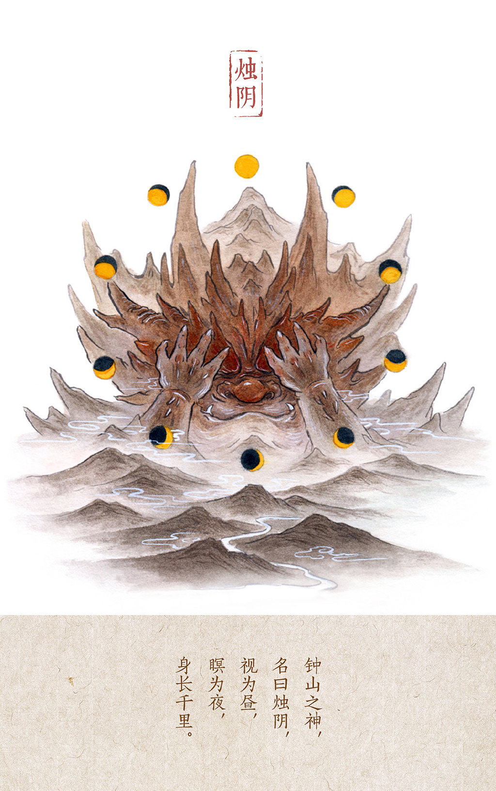 萌萌哒q版《山海经》异兽图谱,千奇百怪的山海经神兽萌图