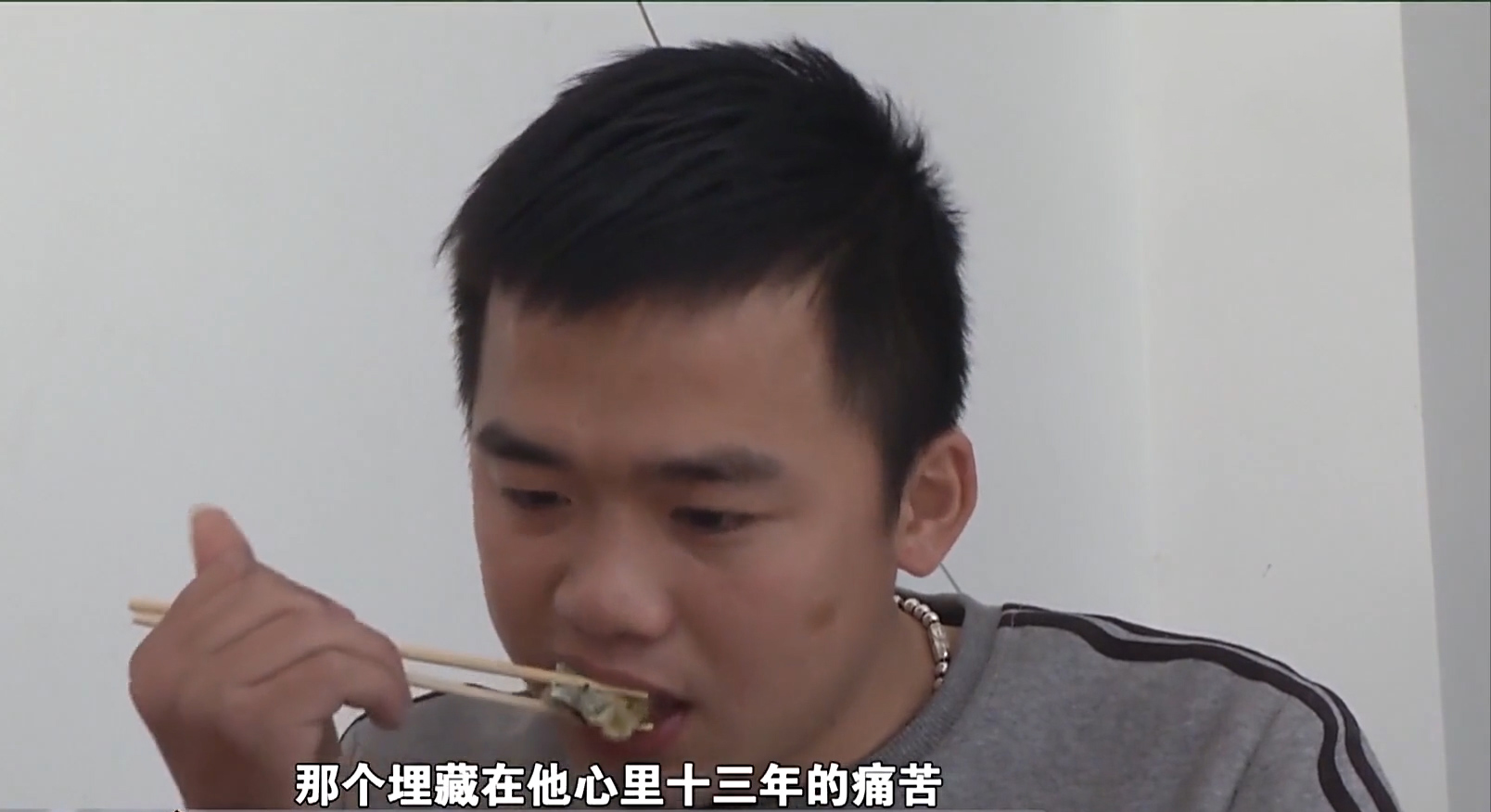 2016年一广东男子吃炸生蚝，感觉味道很熟悉，找到失散13年的父亲