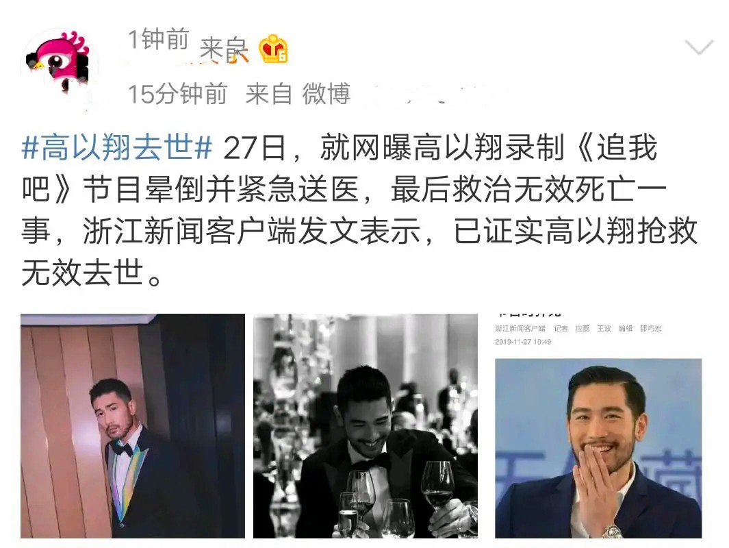 从“浙江卫视一哥”走到今天这个地步，华少能怪谁呢？