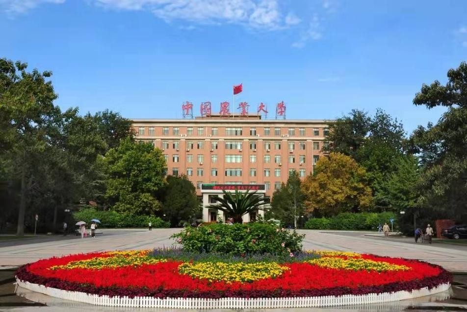 2021年，中国农业大学屡创“全国第一、全国唯一”成果，交出高质量答卷！