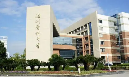 性价比高的医学院，适合二本生“捡漏”，即将高考的同学请关注