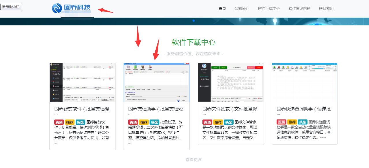 短视频时间太长，如何批量剪辑短视频文件