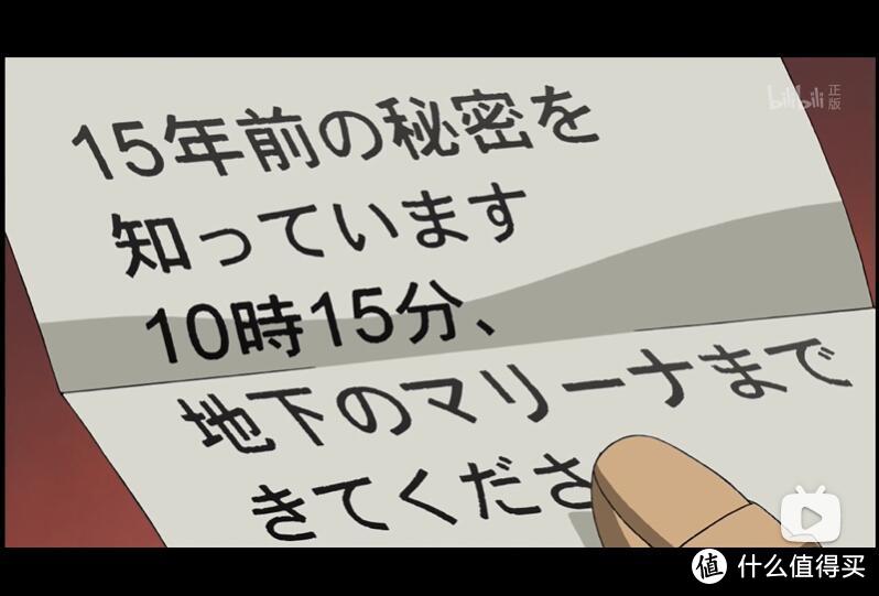 留级25年的小学生到底经历了什么——名侦探柯南24部剧场版大全