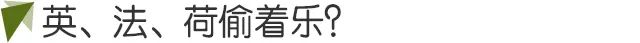 2018世界杯16强上半区域(上半区开心下半区死亡，亚洲球队要抓狂)