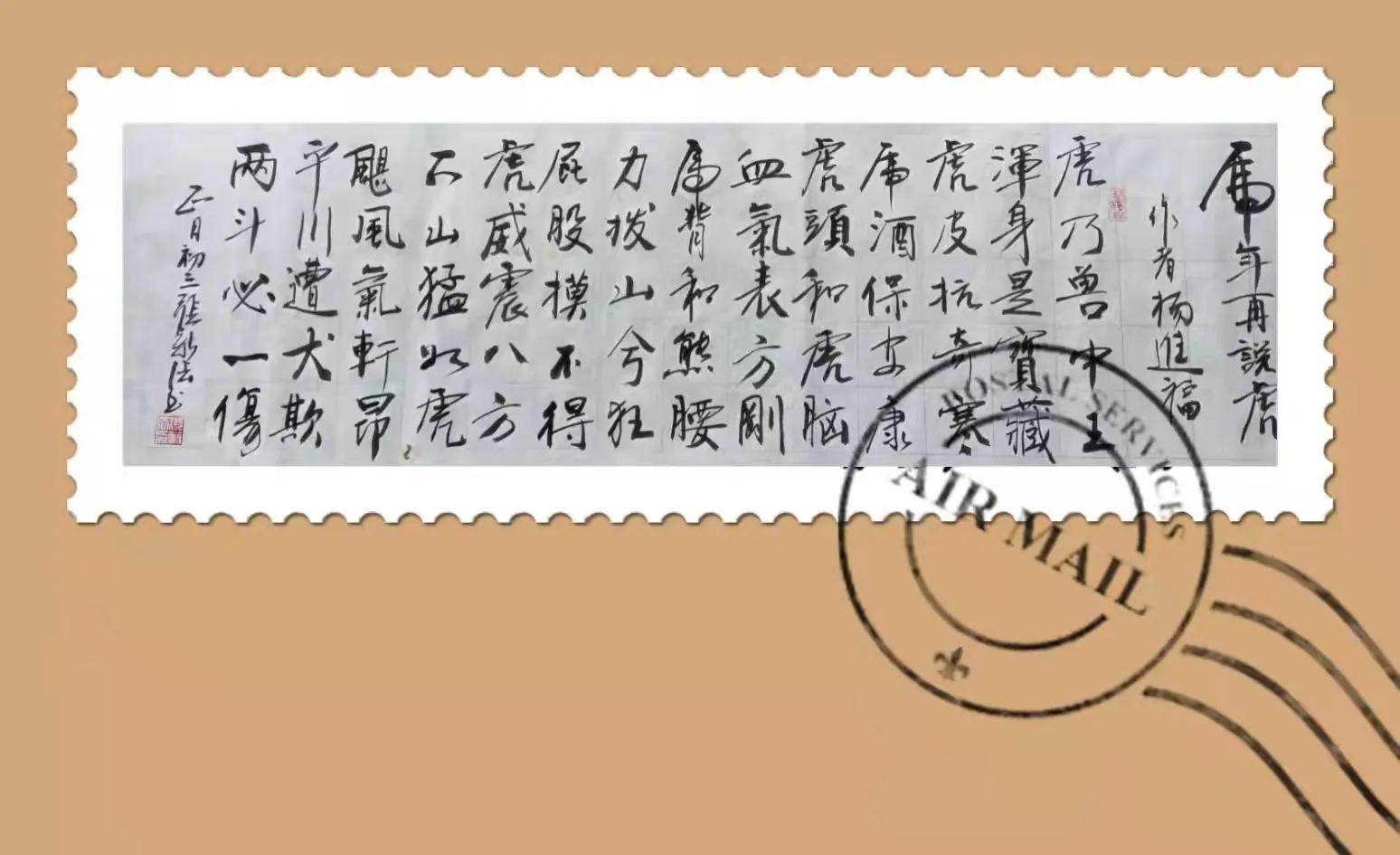 「铁兵文苑2022-6期」贺虎年新春专集