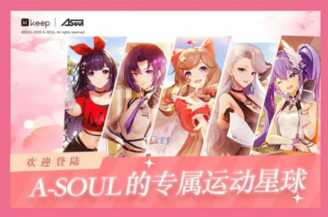 元宇宙健身，究竟是游戏还是运动？