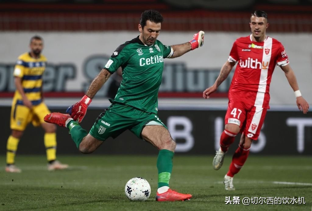 帕尔马无欲无求（不服老不行！44岁布冯出尽洋相，比赛走神被打空门，90分钟输1-2）-趣拿体育