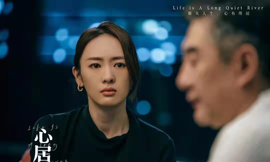 《心居》：老公去世，连儿子学费都付不起的冯晓琴，高嫁女得到啥