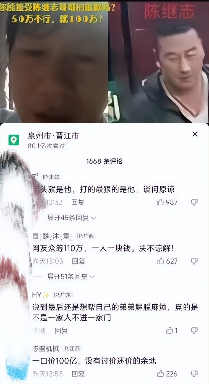 肇事者绝杀后双手合十(距离唐山打人事件已经过去8天了，受害者母亲终于发声了)